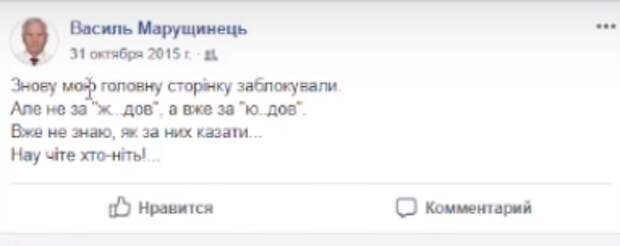 Вскрылась правда, украинский антисемит работает консулом в Германии. Вскрылась правда, украинский антисемит работает консулом в Германии.