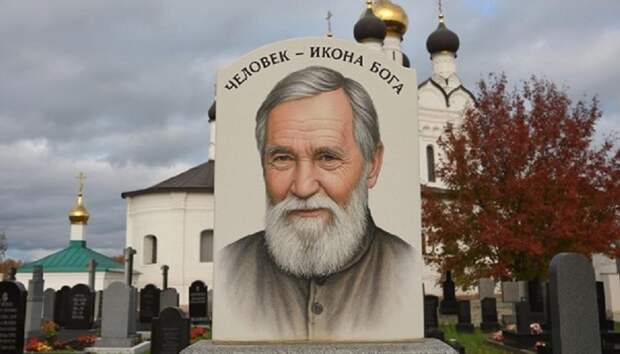 Фото на могилах считают грехом или нет Что на самом деле говорит Церковь