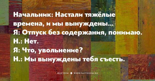 15 открыток для тех, кому срочно необходима порция чёрного юмора
