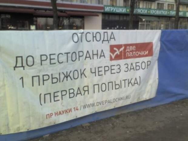 Смешные объявления, вывески и реклама (25 фото)