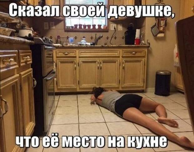 Прикольные фотомемы для хорошего настроения (22 шт)