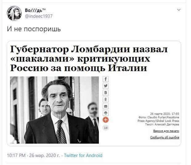 Пандемия и другие свежие новости с сарказмом ORIGINAL* 27/03/2020