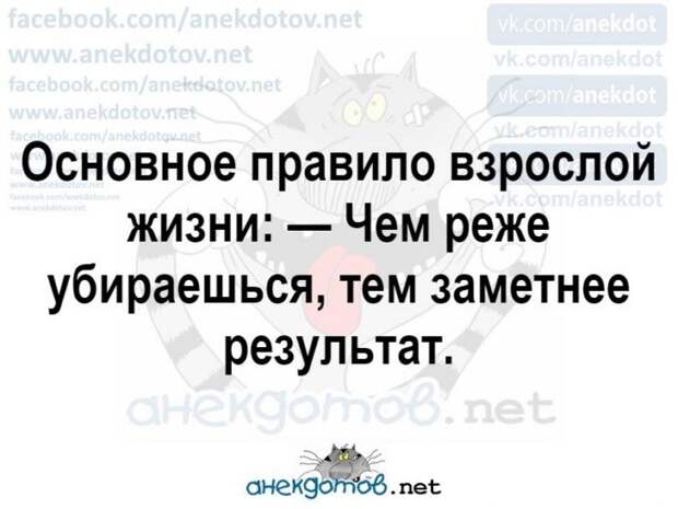 Анекдоты - лучшее от "анекдотовнет"