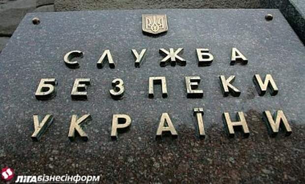 СБУ ликвидировала конвертационный центр теневого капитала из РФ СБУ ликвидировала конвертационный центр теневого капитала из РФ