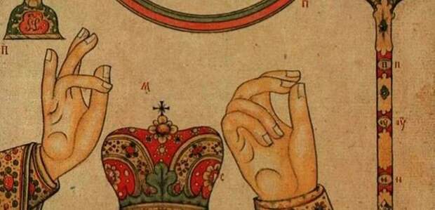 Чем старообрядчество отличается от "православия"