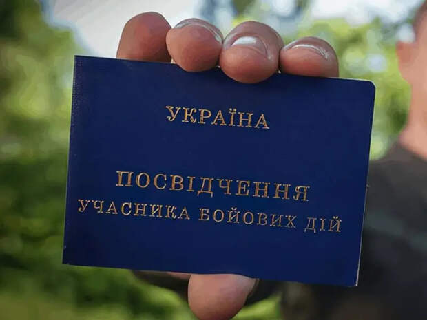 Якобы внесённый в парламент Украины доработанный законопроект о мобилизации оказался фейком
