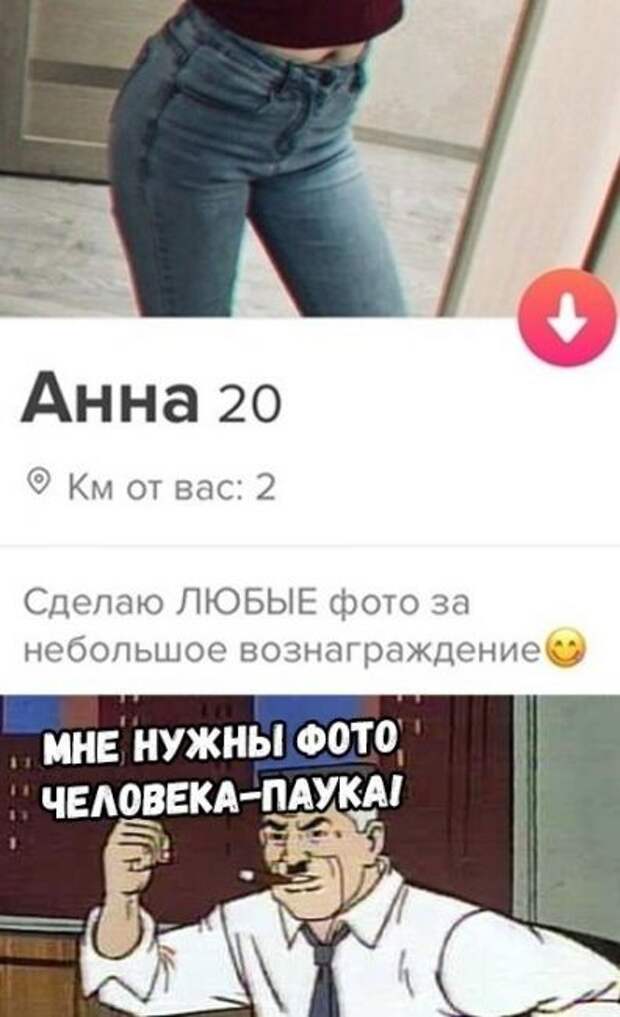 Сделка