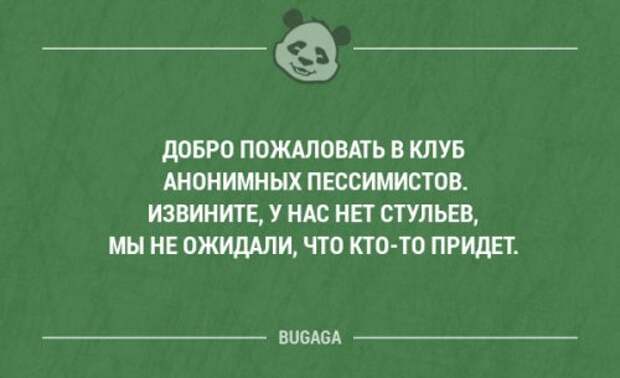 Смешные фразы и мысли в картинках с надписями. Часть 55 (18 шт)