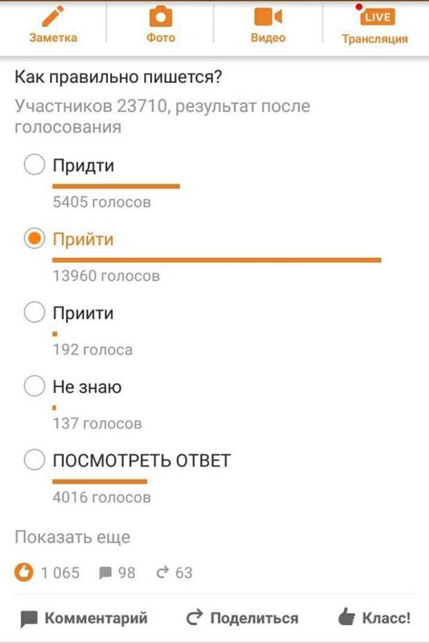 Учите русский язык, господа! Учите русский язык, господа!