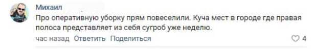 Петербуржцы обратили внимание на нелогичность дорожных знаков при уборке снега