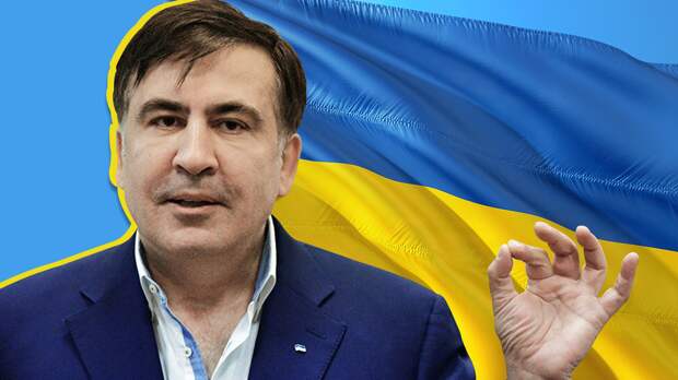 Откровения «прозревшего» Саакашвили