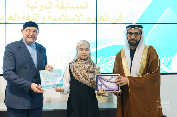 Ислам дине дисциплиналары һәм гарәп теленнән олимпиада җиңүчеләре исемлеге билгеле булды