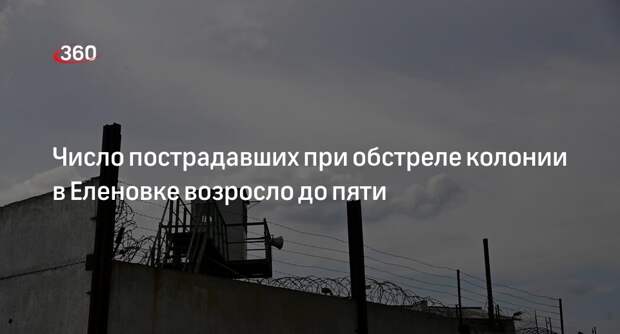 Минюст ДНР сообщил о пяти пострадавших пленных при обстреле со стороны ВСУ