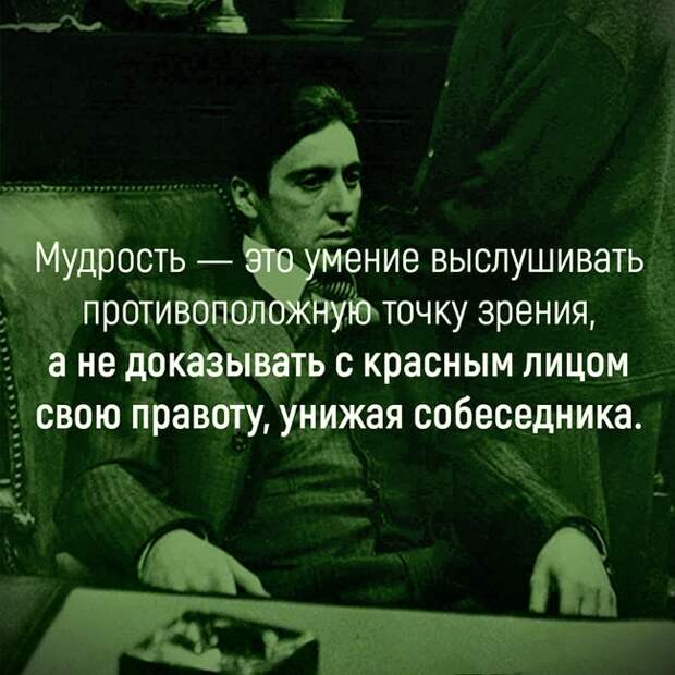 Цитаты в картинках, которые стоит запомнить