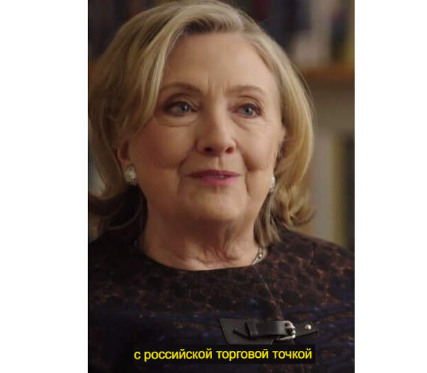 Под торговой точкой тут подразумеваются российские СМИ. Трудности перевода