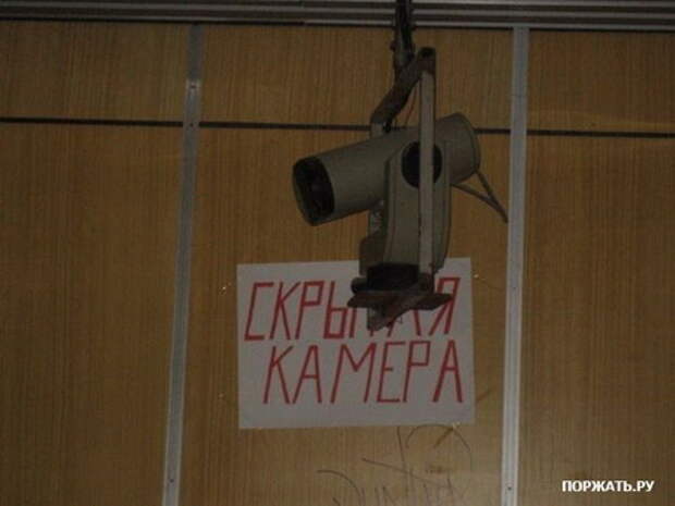 Смешные кадры )))