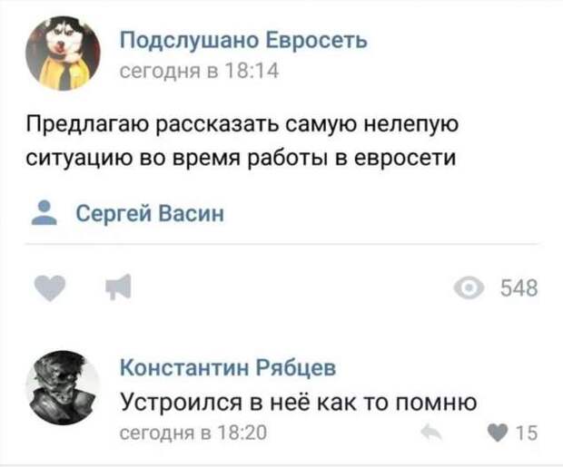 Смешные комментарии. Подборка chert-poberi-kom-chert-poberi-kom-30260208062020-10 картинка chert-poberi-kom-30260208062020-10
