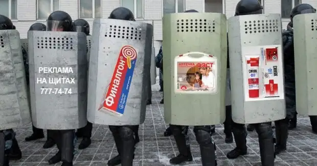 Реклама по телевидению выполняет важную социальную функцию: люди ...