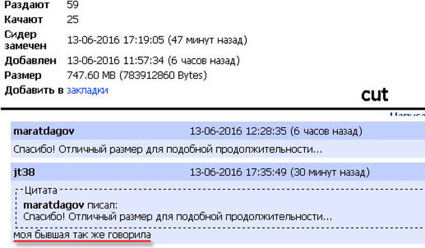 Угарные комментарии из соцсетей (25 картинок) Угарные комментарии из соцсетей (25 картинок)