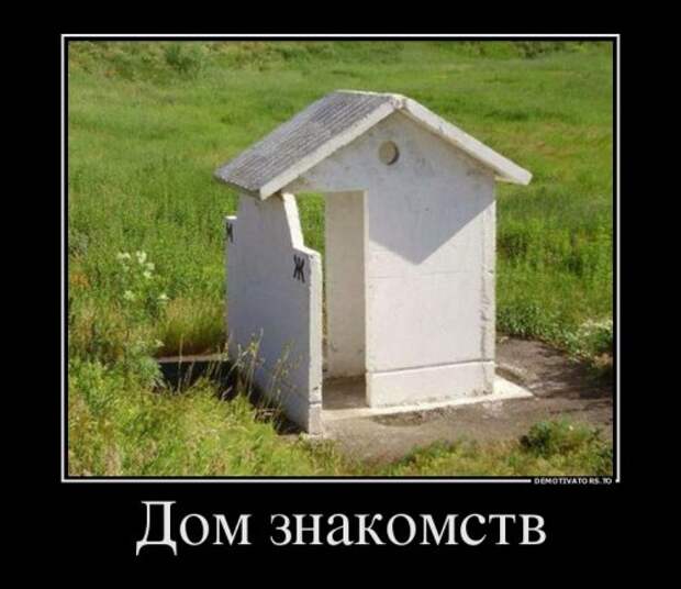 Прикольные демотиваторы (20 шт)