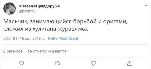 setey-socialnyh-kommentarii-citaty-vkontakte-vkontakte-smeshnye-statusy