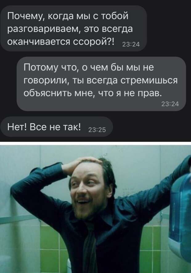 Смешные картинки вечер 29 июля 2021