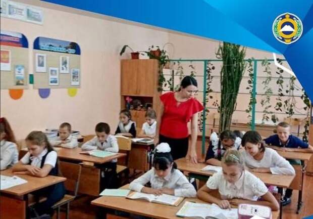 В Карачаево-Черкесии по программе "Земский учитель" планируется привлечь в село более пол сотни педагогов