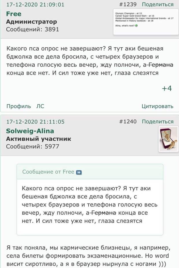 Загитова лишилась скромности. Как жить после потери главного достоинства?