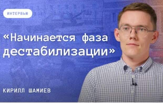 На сайте Европейского совета по международным отношениям появился экспертный комментарий Кирилла Шамиева касаемо нового главы Министерства обороны России Андрея Белоусова.