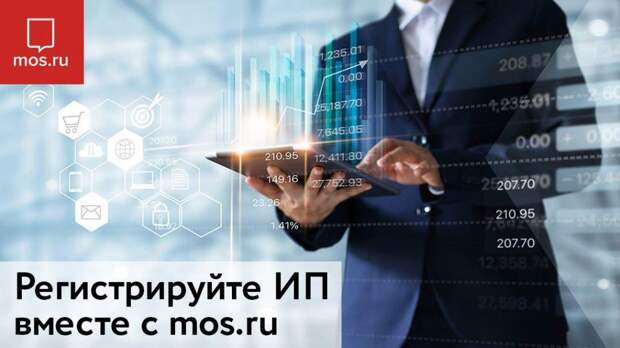 Баннер