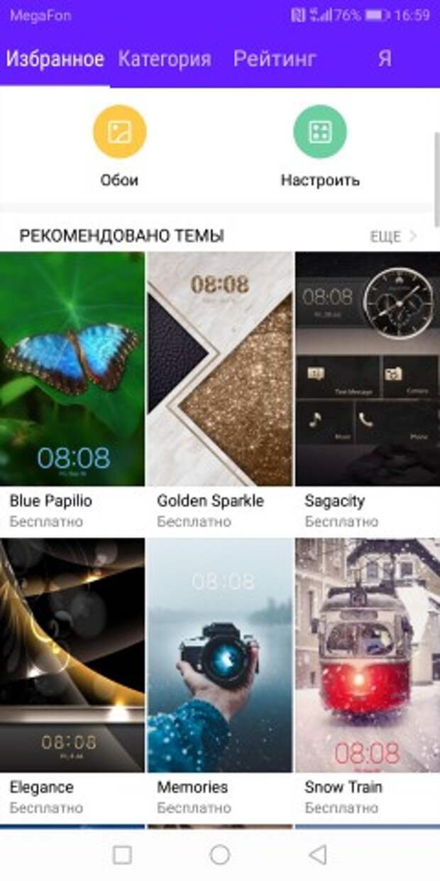 Honor 9 Lite