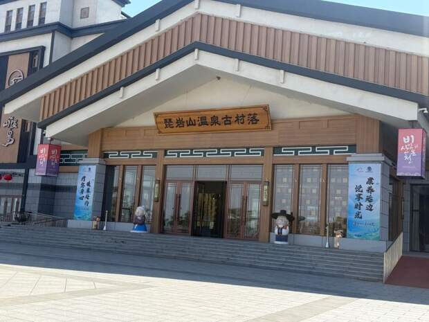 Самостоятельная поездка на горячие источники в Хуньчуне оказалась дешевле туров от операторов