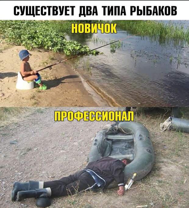 юмор в картинках (19)