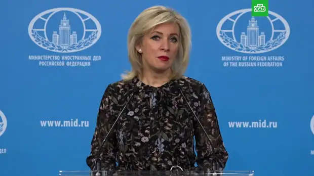 В МИД РФ завили о подготовке Киевом масштабной киберпровокации