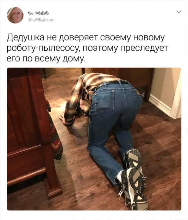 Подборка забавных твитов о бабушках и дедушках Подборка забавных твитов о бабушках и дедушках