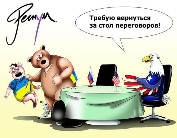 Уитэкер заявил, что урегулирование конфликта на Украине как никогда близко