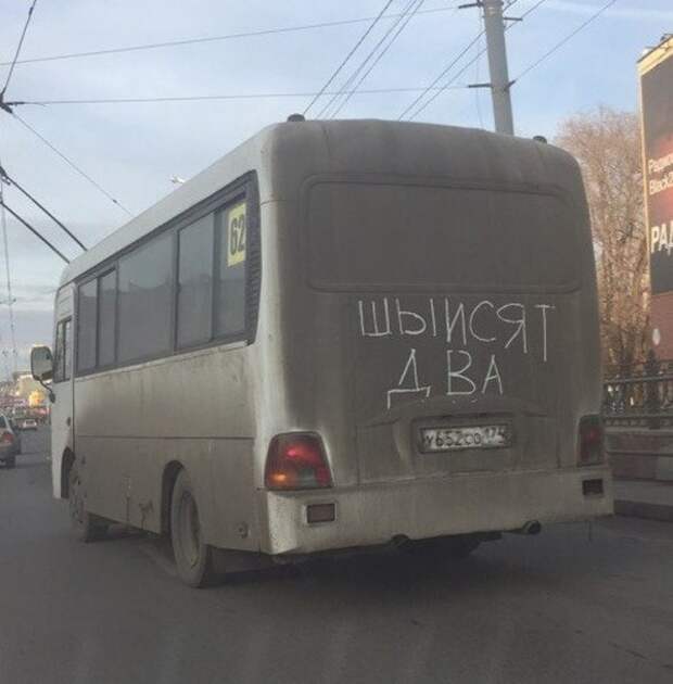 Пост филологической боли