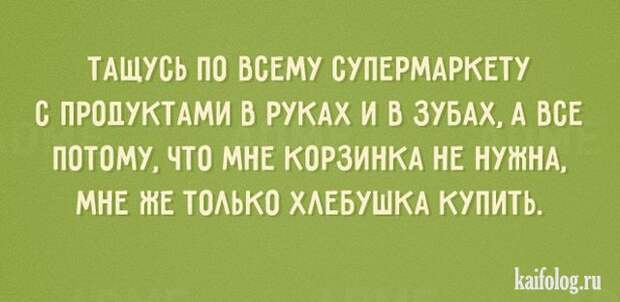 Жизненные открытки (40 картинок) Жизненные открытки (40 картинок)