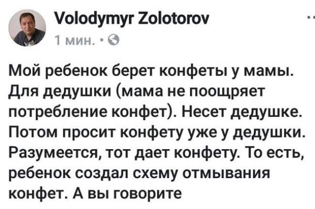 Подборка картинок (20 фото)