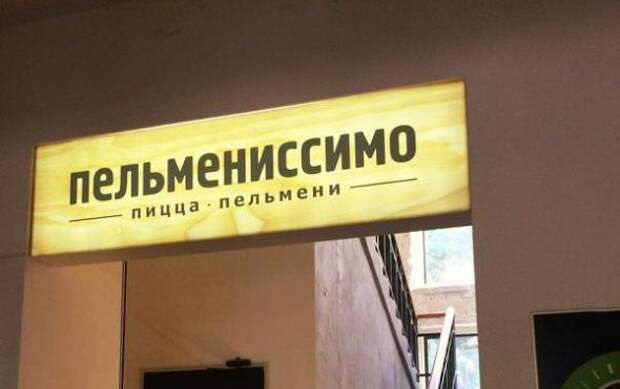 Надписи,объявления