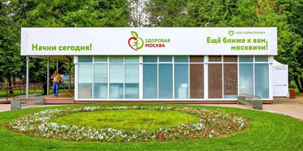 Вице-мэр Хельсинки отметила доступность диспансеризации в Москве/ Фото mos.ru