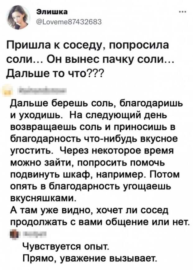 Так себе картинки