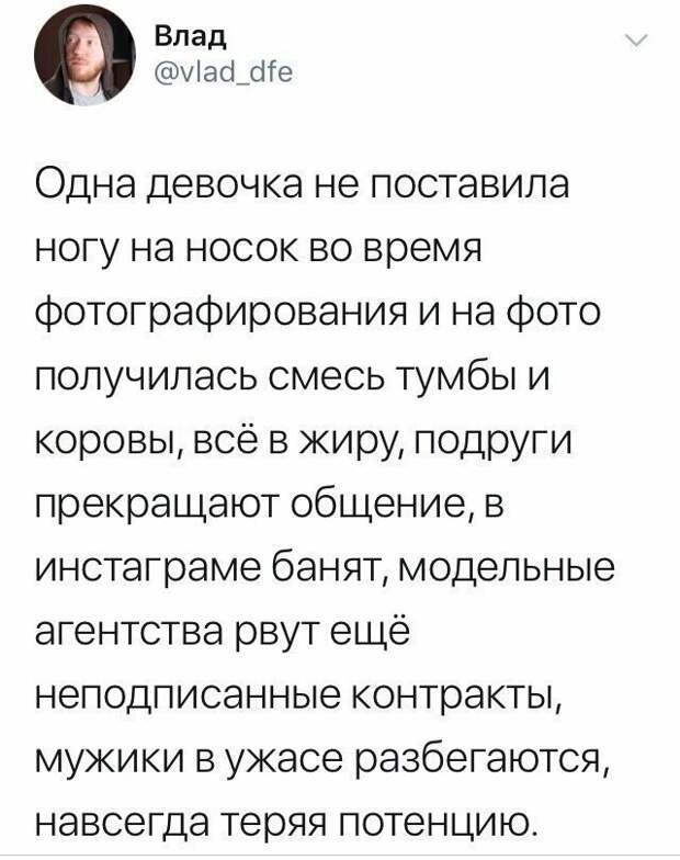 Секретное оружие женщин по выведению из равновесия - женская логика Секретное оружие женщин по выведению из равновесия - женская логика