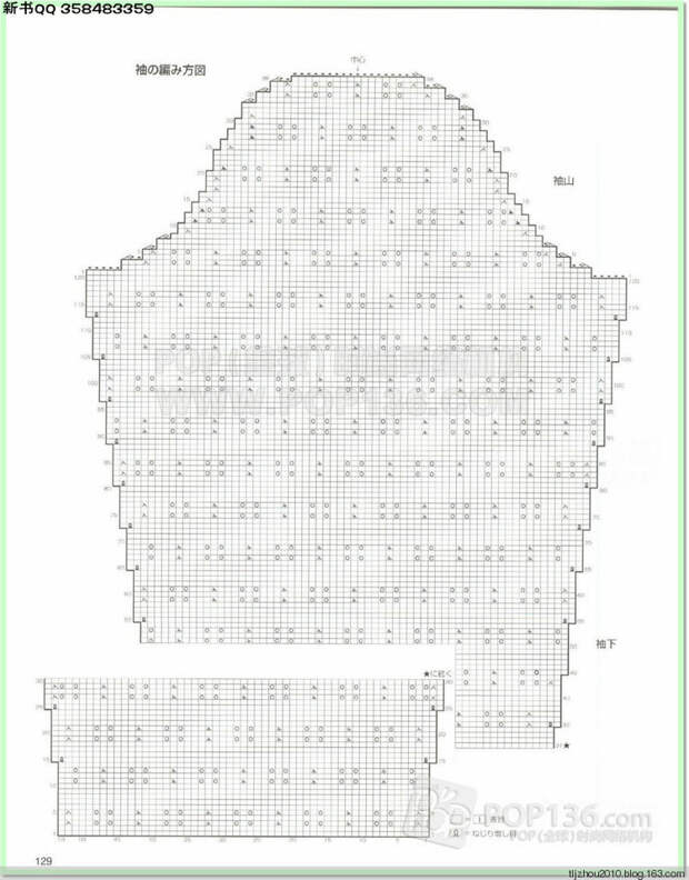 Lets knit series №1 2014-2015 世界编物 秋冬(2) - 紫苏 - 紫苏的博客 Lets knit series №1 2014-2015 世界编物 秋冬(2) - 紫苏 - 紫苏的博客