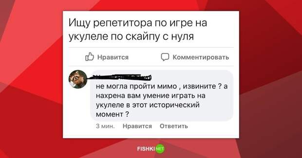 Репетиторство: Россия, наши дни