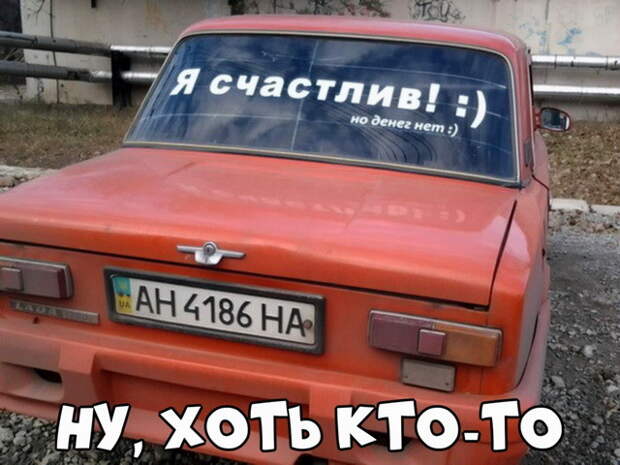 Автовсячина-30 фото-