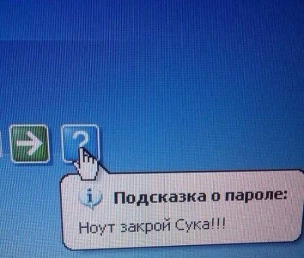 ПОДБОРКА ФОТОПРИКОЛОВ №643
