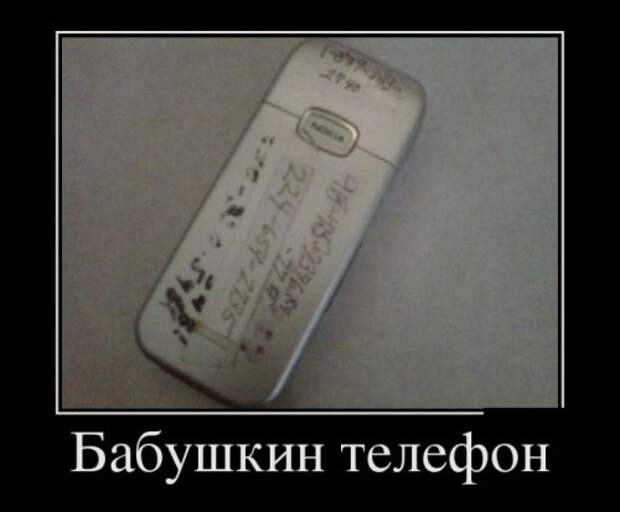 Новые демотиваторы (24 шт)