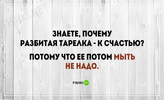 20 беспощадно правдивых открыток о мужчинах 20 беспощадно правдивых открыток о мужчинах мужчины, открытки