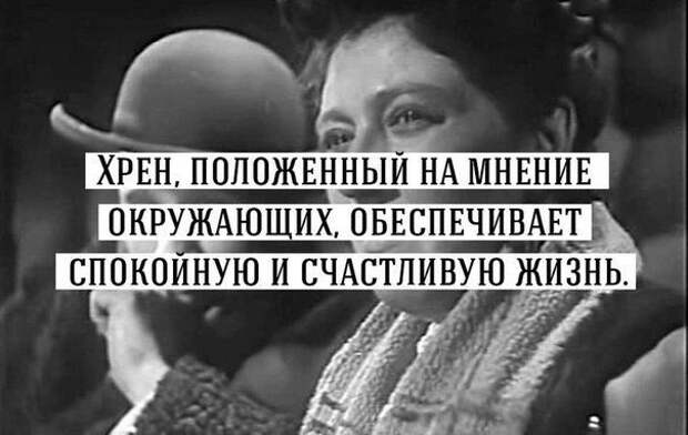 Гениальная Фаина Раневская!